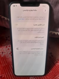 ايفون 11 برو ماكس بطاريه 83 نضافة 100% سعر 400 وبي مجال قليل مكلف بالن...