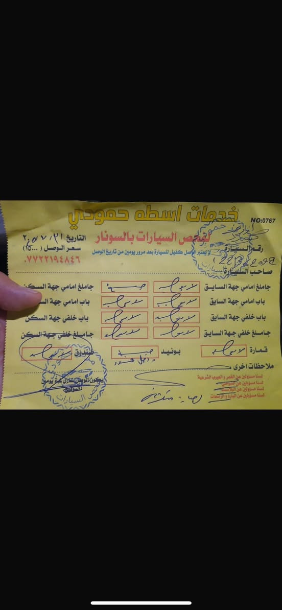 كورلا وارد امريكي موديل 16 مواصفات S فول مواصفات عدا الفتحه
ضرر جاملغ وبونيد 
السعر 128
المكان : تكريت


**إذا كنت صاحب هذا الإعلان وتريد حذفه لأي سبب، رجاءا أرسل رسالة إلى الدعم الفني**