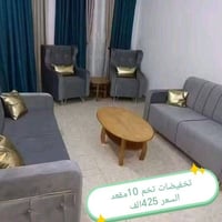 تخم ١٠مقعد • چام روسي • اسفنج ٨سم