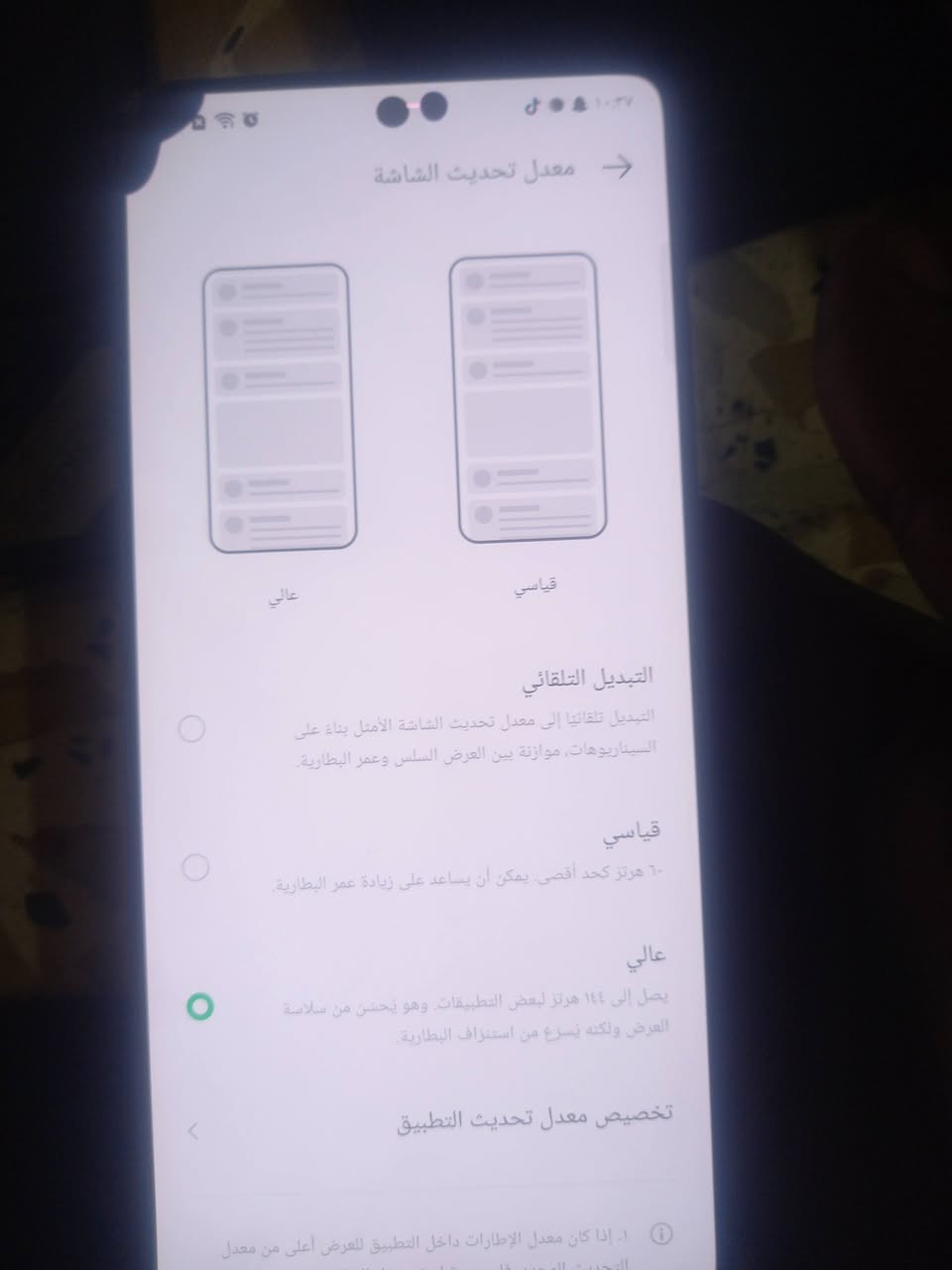 200 سعر*********** موقع الوشاش ببغداد الرقم مالي بي بس واتساب والسعر مال الموبايل 200,000 مستعجل على البيعه
