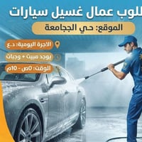 أتريد تفاصيل العقد راسلني 07846667072
