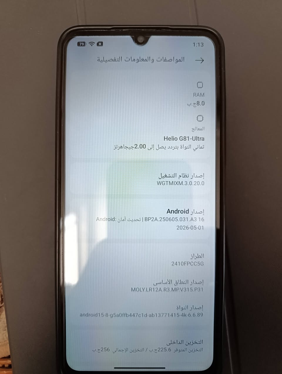 📱 للبيع جهاز نظيف جداً ومتكامل
سعره 150 وبيه مجال قليل 
🔹 استخدام سنة وشوية فقط وبحالة ممتازة.
🔹 لم يسبق فتحه أو تصليحه أو إجراء أي صيانة عليه.
🔹 الكاميرا: 50 ميكابكسل.
🔹 الذاكرة الداخلية: 256GB.
🔹 الرام: 8GB.
🔹 الجهاز نظيف جداً وخالٍ من المشاكل.

📍 الموقع: النجف – حي ميلاد – شارع مزرعة سيد علي.

للاستفسار والتواصل يرجى المراسلة على الخاص.


**إذا كنت صاحب هذا الإعلان وتريد حذفه لأي سبب، رجاءا أرسل رسالة إلى الدعم الفني**
