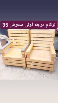 نجف الرحمه • مجموعة اغراض • أسعار بالصور