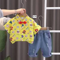 جملة • ملابس أطفال • توصيل العراق