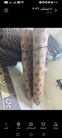 مطرح سفنج • مطرح سرير