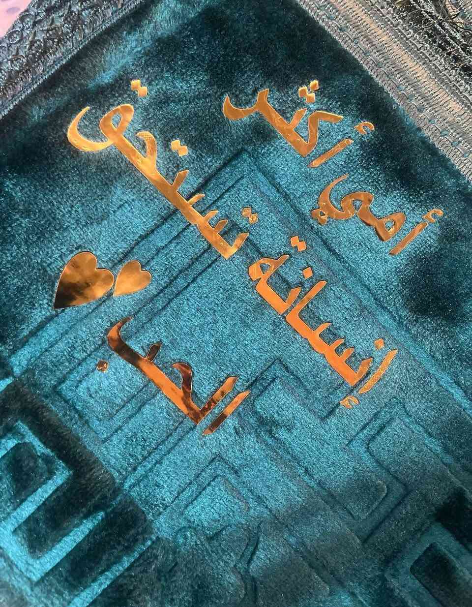 طبع أجمل الأسامي على سجادة الصلاة😘

#هاشتاكات #اكسبلور_ #newlook #هاشتاكات #هاشتاق #مشاهير #فيديو #انستقرامي #اكسبلوور_طق_فولو #اكسبلور #هاشتاك #ميوزكلي #فيديوهاتي #فولومي #انستقرام #اكسبلورر #اغاني #هاشتاقات #مقاطع #فيديوات #رمزيات #تيك
#تيك_توكر

_


**إذا كنت صاحب هذا الإعلان وتريد حذفه لأي سبب، رجاءا أرسل رسالة إلى الدعم الفني**