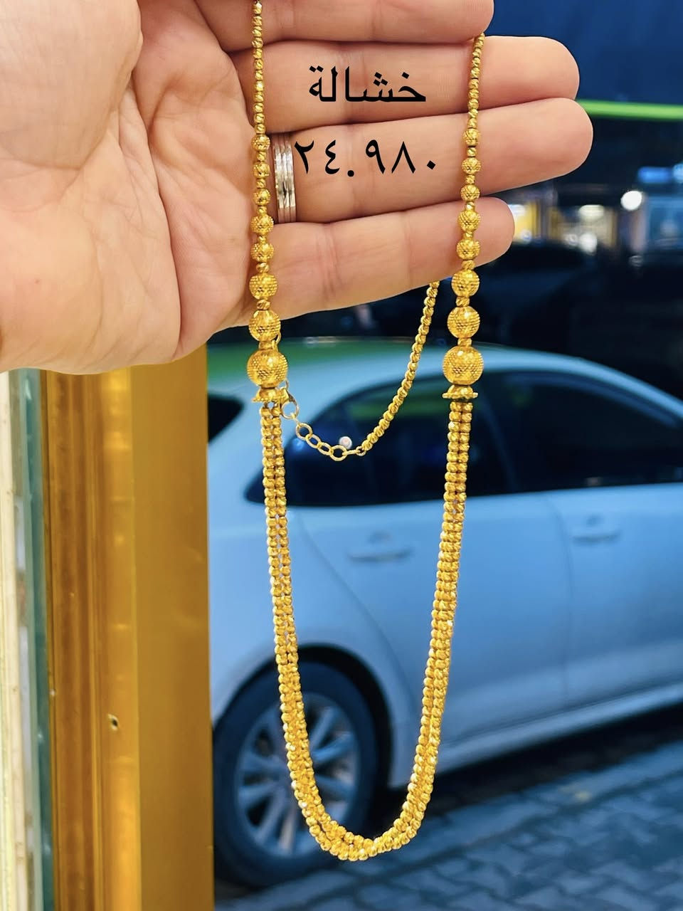 مجموعة قطع خشالة مميزة
@إشارة
#الكويت #ايران #السعودية #العراق #تركيا


**إذا كنت صاحب هذا الإعلان وتريد حذفه لأي سبب، رجاءا أرسل رسالة إلى الدعم الفني**