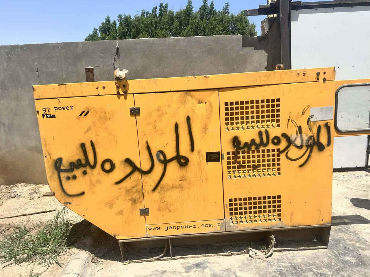 مولده كاتم 45كيفي مولده نضيفه كلش مامشتغله هواي


**إذا كنت صاحب هذا الإعلان وتريد حذفه لأي سبب، رجاءا أرسل رسالة إلى الدعم الفني**