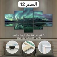 بسماية • توصيل مجاني