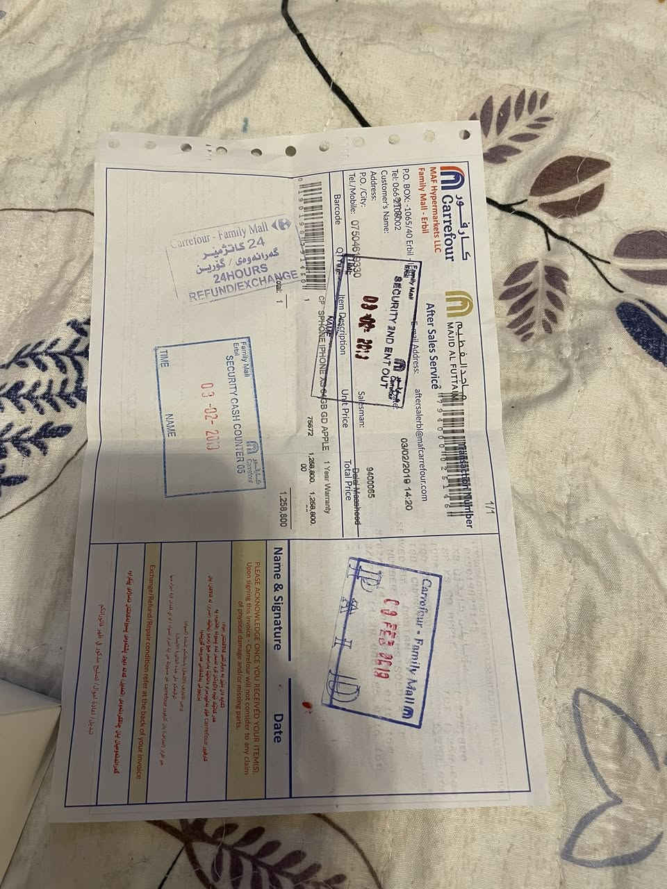 جهاز اي فون xs ذاكرة ٦٤ كيكا نسبة الشحن ٧٥ بلادي نظافة ١٠٠./ . مع الملحقات السعر ١٢٠ دولار قفل المكان اربيل


**إذا كنت صاحب هذا الإعلان وتريد حذفه لأي سبب، رجاءا أرسل رسالة إلى الدعم الفني**