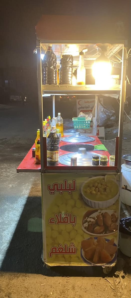 عربانة لبلبي او باقلاء اوشلغم للبيع مع كامل ملحقاتهة 3 اجدورة كاسات خواشيك مملحات  امواعين مع منظم او صوندات او قفايص انارة كاملة حتة ابطالة الحامض والشطات والخل اودبس الرمان هم وياهن يعني گبل تتوكل على الله وتفتح
مكاني الشعب
السعر 325 اوبيهة مجال بسيط 
متواجد واتس اب
***********
