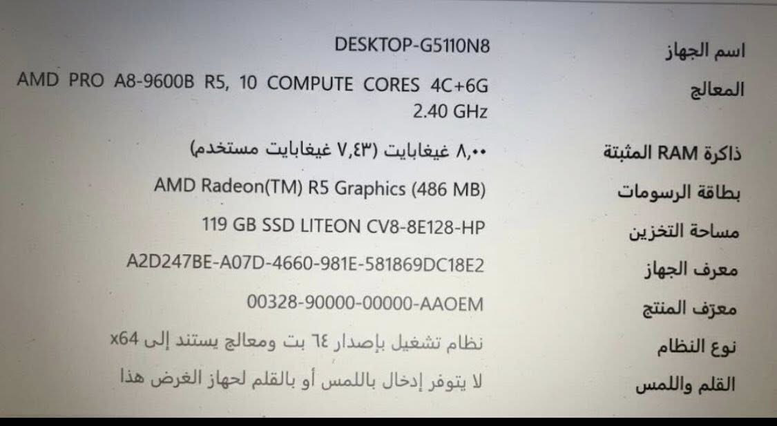 حاسبة hp الجيل السابع والمواصفات الثانية مذكورة سعر ١٨٠ وبيها مجال


**إذا كنت صاحب هذا الإعلان وتريد حذفه لأي سبب، رجاءا أرسل رسالة إلى الدعم الفني**