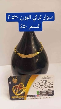 قيصر المومن • صياغة • توصيل كل المحافظات