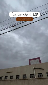 أبي الخصيب • ٨١٦م • بصرة