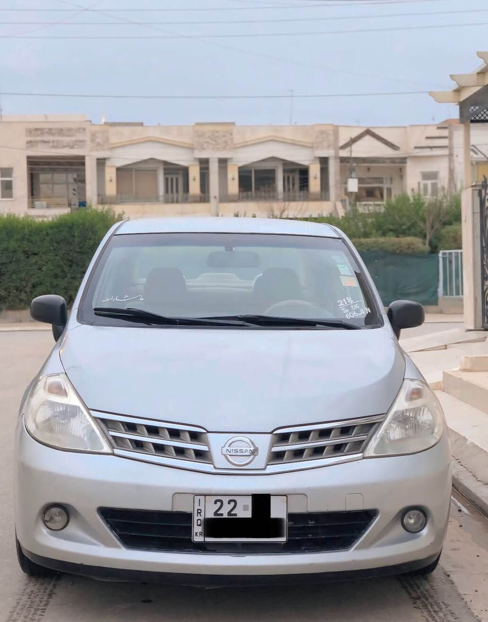 نيسان تيده، 2009،ياباني ،گيرو مه كينه ي 
به شه رته، دوو پارچه ي هه يه،له گه ل يه ك  
ته حديلي گچكه، ره قه م و سه نه وي هه تاوه كو 2029 نويه ،ته حويلو غه رامه و به ناو كردني به شه ر ته  ، بؤ زانياري زياتر په يوه ندي به و ژماره موبايل بكه ن *********** 
وا تسئاپ ،ڤايبه ر ،كؤره ك أربيل, العراق
