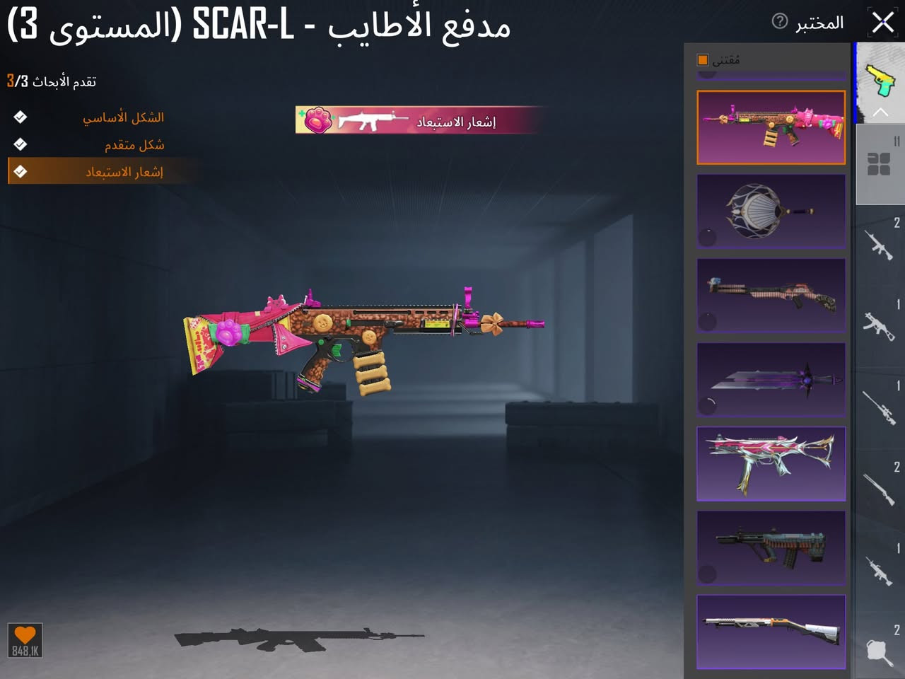 حساب ببجي عالمية مثل ما موضح بالصور قيم وانطي سعرك


**إذا كنت صاحب هذا الإعلان وتريد حذفه لأي سبب، رجاءا أرسل رسالة إلى الدعم الفني**