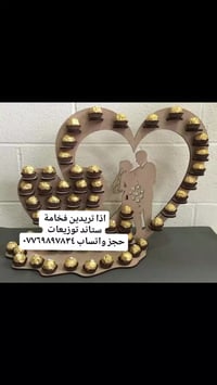 أول مره بالعراق ..ستاند فوم او اكريلك تنفيذ وتصميم قياسات والوان واشكا...