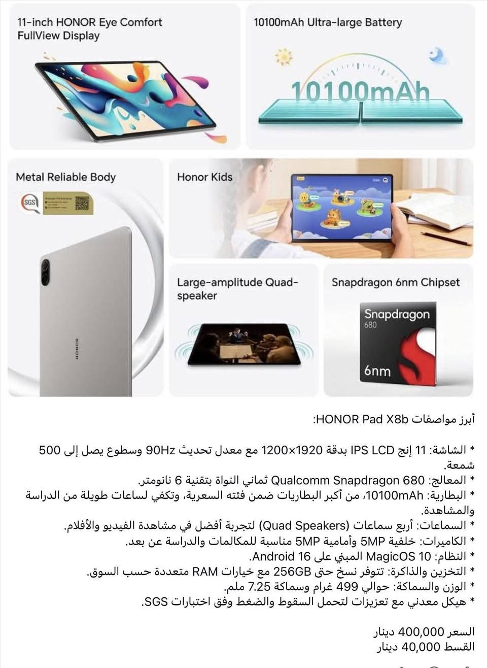 معرض الوسام – تجربة تسوّق مختلفة كلياً 🔥

قبل لا تقرر شتشتري… خذ دقيقة وشوف كل الخيارات المتوفرة عندنا 👇

📱 هواتف ذكية حديثة
🏠 أجهزة كهربائية منزلية متنوعة

كل منتج عندنا مو بس صورة…
📸 مرفق معاه المواصفات + السعر + التفاصيل الكاملة حتى تقارن براحتك وتختار الشي اللي يناسبك فعلاً.

💡 نصيحة:
لا تحكم على جهاز واحد… لفّ على كل الصور لأن ممكن تلقى خيار أفضل بس بالسعر نفسه أو أقل 😉

🎯 ليش الناس تتابعنا؟
لأنك راح تشوف تنوع + أسعار منافسة + تقسيط مريح بدون تعقيد.

📍 الموصل – حي فلسطين – شارع المسبح
📞 *********** | ***********

🎁 مفاجأة نهاية الشهر:
كل تعليق أو مشاركة للمنشور = دخول تلقائي بسحب هدية مميزة 🎉

💬 الآن دورك:
شنو أكثر جهاز شدّ انتباهك؟ واكتب رأيك حتى نعرف ذوقك 👇
(تعليقك يفرق معنا أكثر مما تتصور)
