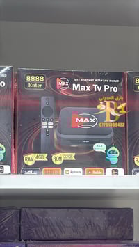 تيفي بوكس ماكس برو  رام 4 ذاكرة 32 اشتراك سنة مع جهاز جميع قنوات العال...