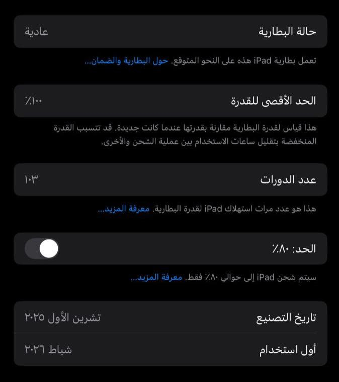 السلام عليكم ايباد ايفون 11/A16 للبيع 
كامل ملحقاته نضافه فول استخدام قليل جدا 
بعده داخل الضمان كارتون شاحنه كاملات 
السعر 500وبي مجال التواصل مراسله الصفحه 
مكاني ديالى المقداديه


**إذا كنت صاحب هذا الإعلان وتريد حذفه لأي سبب، رجاءا أرسل رسالة إلى الدعم الفني**