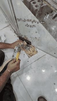 مكينة جام • واجهات زجاج • الناصرية