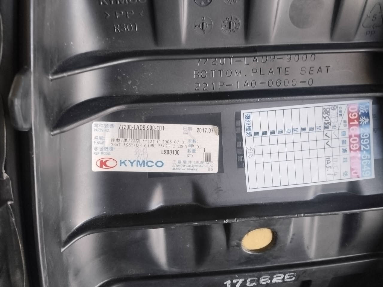 سلام عليكم مكلف بل نشر دراج كامكو  حلو كفرات بلدي  محرك ما  مفتوح سعرة 650 قفل  رقم صاحب دراجة‏‪‏ ***********
