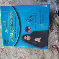 للبيع شيله بريسم مع عبايه 07823089600