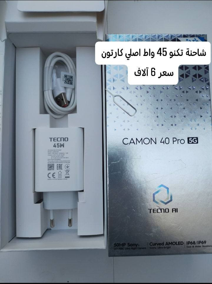 فقط جملة توصيل موجود
مكاني كربلاء حي الغدير شارع 60 فرع سيد هاشم 
اصلي مع ضمان 
يوجد مفرد بأسعار خاصة 
***********
