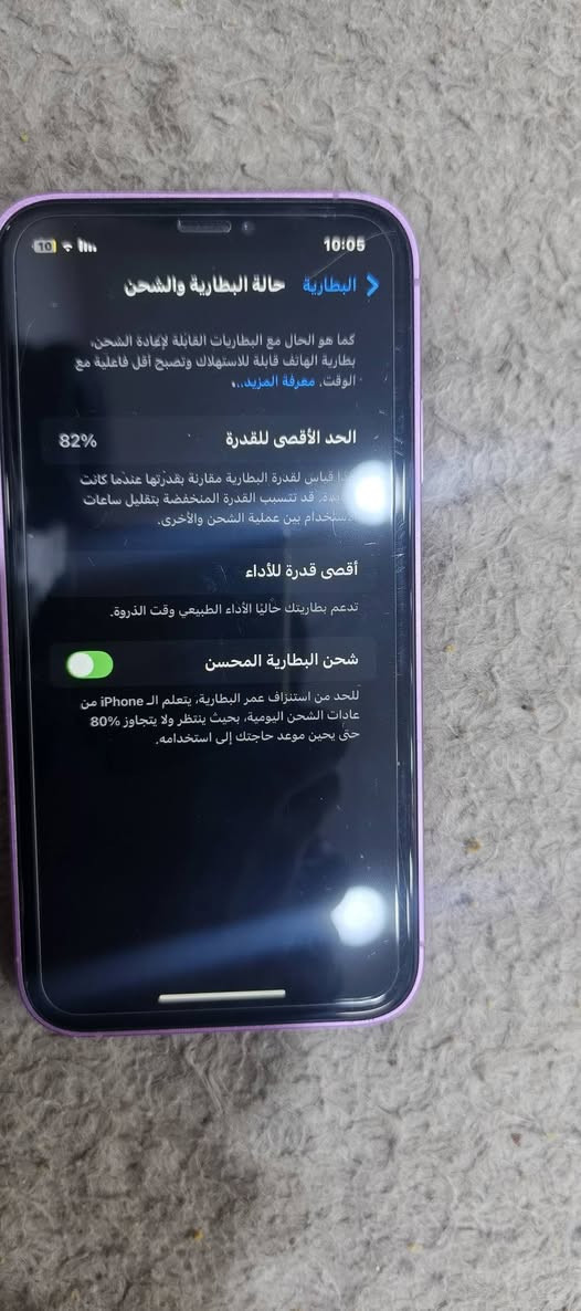 سلام عليكم جهاز xr محور شاصي ١٦  ما مبدل بي سي الجهاز نضيف كلش السعر ٢٠٠قفل الناصريه مركز


**إذا كنت صاحب هذا الإعلان وتريد حذفه لأي سبب، رجاءا أرسل رسالة إلى الدعم الفني**