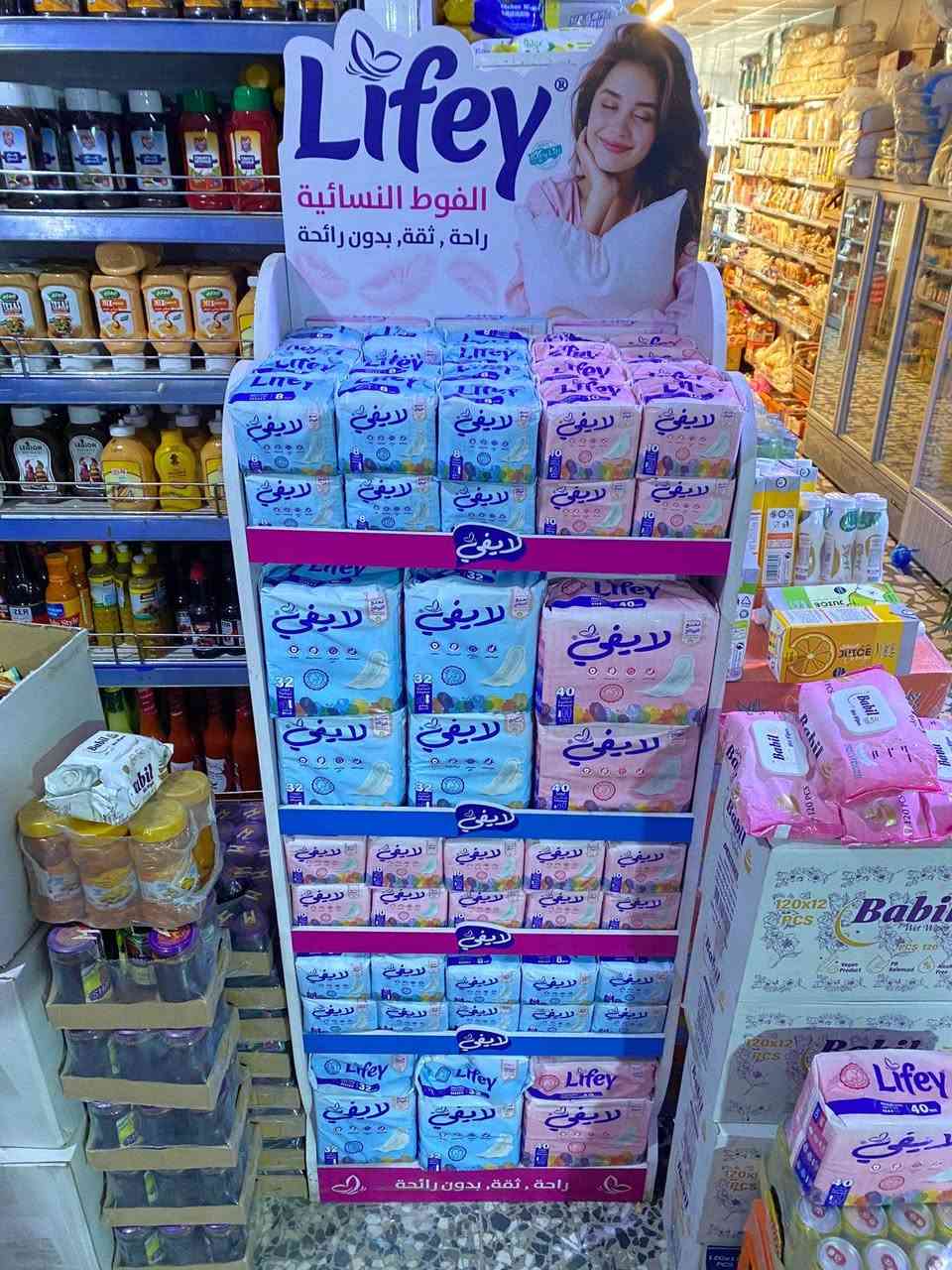 عوارض بيبي لايف لكبار سن وحظائن النسائية وحظائن الاطفال للحجز والاستفسار تطلب من شركة خيرات الموصل مع كامل دعم للزبون ..!
مندوب نخبه محمد علاء ***********
مندوب نخبه رعد الخفاجي ***********
مندوب B محمد الصراف وسناتر الاطفال ***********
ادارة المبيعات *********** واتس اب فقط باسم تكريتي
عوارض بيبي لايف لكبار سن وحظائن النسائية وحظائن الاطفال للحجز والاستفسار تطلب من شركة خيرات الموصل مع كامل دعم للزبون ..!
