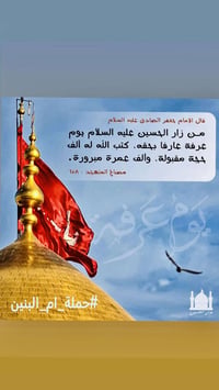 كربلاء المقدسة • النجف الاشرف • العلوية شريفة