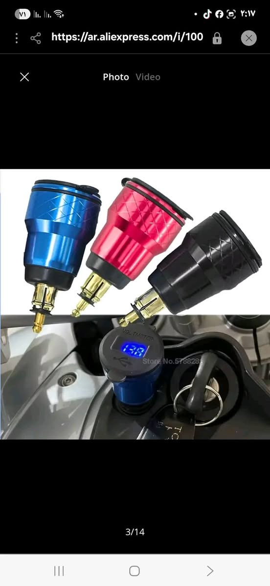 شاحن سريع خاص لدراجات BMW


**إذا كنت صاحب هذا الإعلان وتريد حذفه لأي سبب، رجاءا أرسل رسالة إلى الدعم الفني**