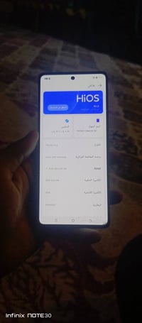 تكنو ٣٠ • ٢٥٦ • النجف