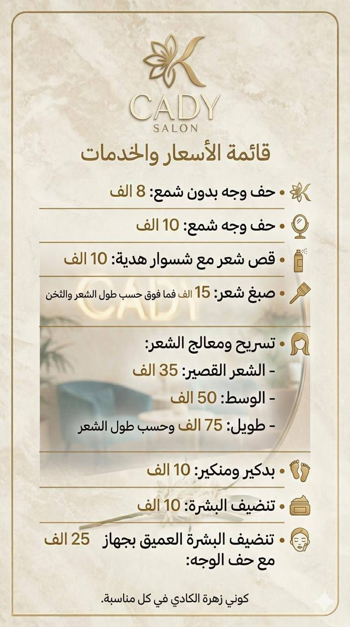 صالون كادي كركوكحي العسكري سايدين محطة جيهان قرب جامع خديجة


**إذا كنت صاحب هذا الإعلان وتريد حذفه لأي سبب، رجاءا أرسل رسالة إلى الدعم الفني**