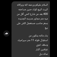 اللواء حنين • ٤٠٠م