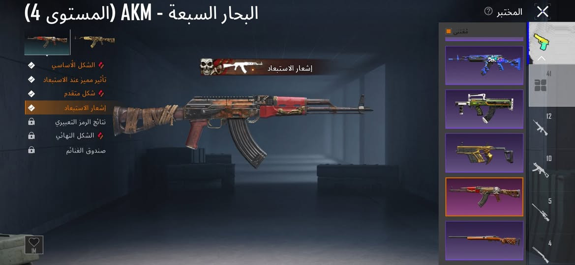 لفل الحساب/72
لفل الجموعات/60
عدد الاسلاحا/41معا يومبي البيانو يعني42
2امفور /النار لفل6 وا النمر لفل1
عدد الكلمسج/12او فوك وكو اسلحه لفل 3 طكه للكملسج/
بدلات x/3ثنين نجمتين الفرعون وا البدله الجديده ول غرب عادي
بدله ذهبيه كامل معا السلاح
 ول راس وبيه وكفه/+رفيق موميأ اصفر وباقي تفاصيل يمكم/اي استفتار  راسلني سعر 325قابل للتفواض وجه لوجه مكاني بغداد/راسلني خاص ودلل


**إذا كنت صاحب هذا الإعلان وتريد حذفه لأي سبب، رجاءا أرسل رسالة إلى الدعم الفني**