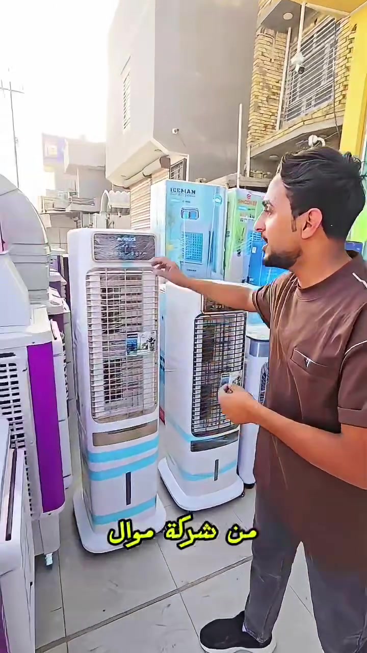 🔥 لا تفوتك الفرصة 🔥
تتوفر الآن جميع مبردات نيوال العمودية والمبردات الصغيرة المكتبية داخل مجمع حسين عويد للأجهزة الكهربائية ❄️✨
مواصفات ممتازة، تبريد قوي، وأسعار تناسب الجميع 💯

✔️ أحجام وموديلات متعددة
✔️ جودة مضمونة
✔️ أسعار منافسة

📍 العنوان: الحمزة الغربي - شارع 60 مقابل النادي الرياضي القديم مجاور جامع الإمام علي
📞 للاستفسار: ***********
