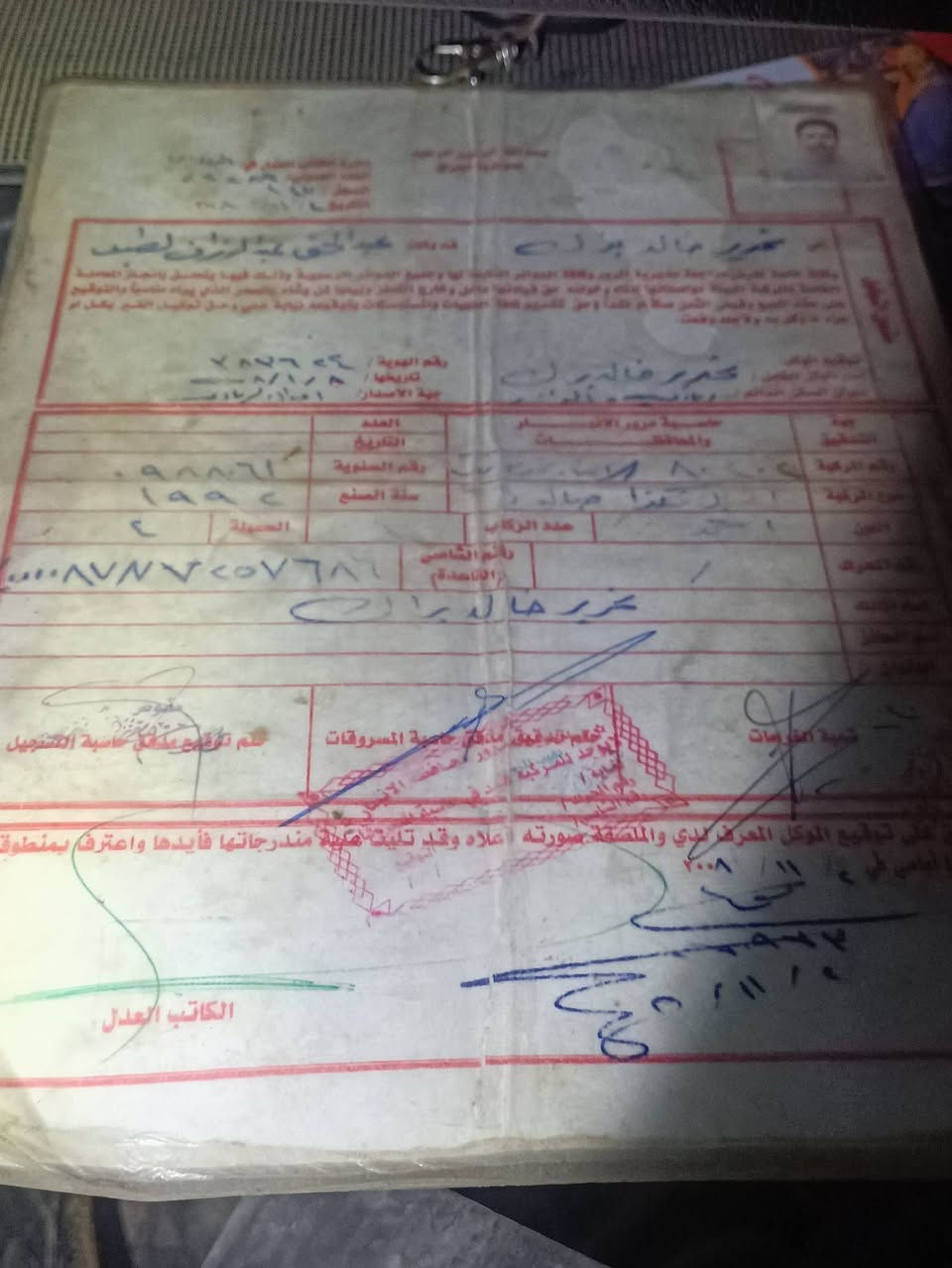 ئۆپڵ 93  مکین 20   قلادزێ   ***********          18کلامح مە لە

