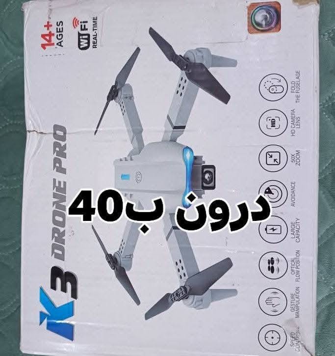 تووصيل 5 العماره مجاناً للتواصل واتساب فقط ***********
