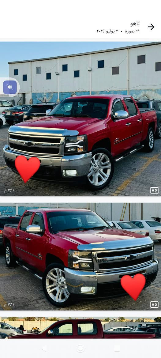 السلام عليكم سلفرادو موديل 2010 ويل  22 مكينه 8سلندر 5300 تخم تاير جديد حداديه جديده مكفولة من كير ومكينه بس ضرره باب السائق نفسه معمره وارد السياره كندي السياره باسمي والرقم اربيل انكليزي تريد تحويل أو وكالة 
مكان السياره بابل والاستفسار على هذا الرقم ***********
