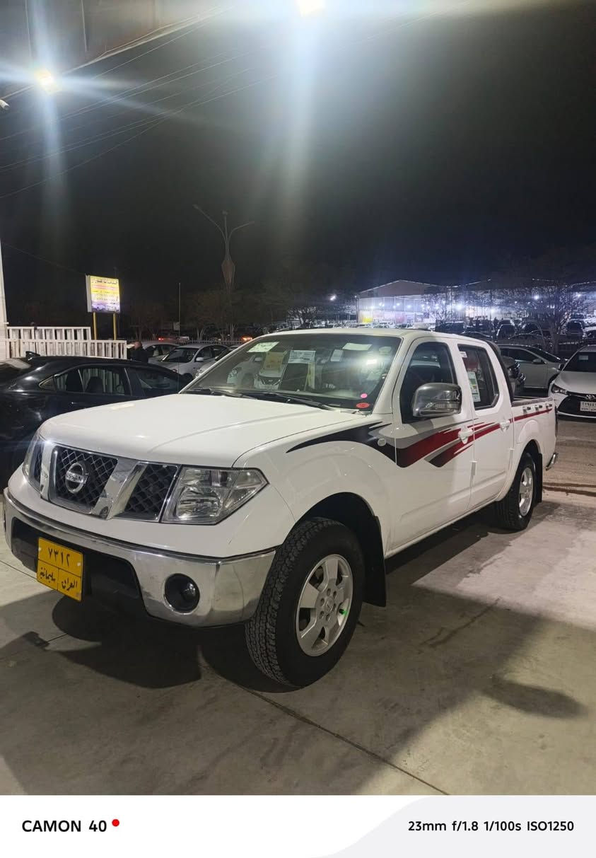 نيسان نفارا موديل 2009 
رقم سليماني تحويل وكالا شرط 
سعر 105 ورقات  ***********
كير محرك كهربائي كلها بشرط 
محرك مامفتوح. شرط 
سياره بدون دعم بدون صبغ 
بيها ثلاث مكانات تعديل بارد 
عنوان كركوك شراع معارض كركوك, العراق
