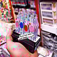 بركات الزهراء • عرض خاص • جملة