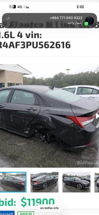 إلنترا ان لاين • 1.6T • ٣٩ ألف