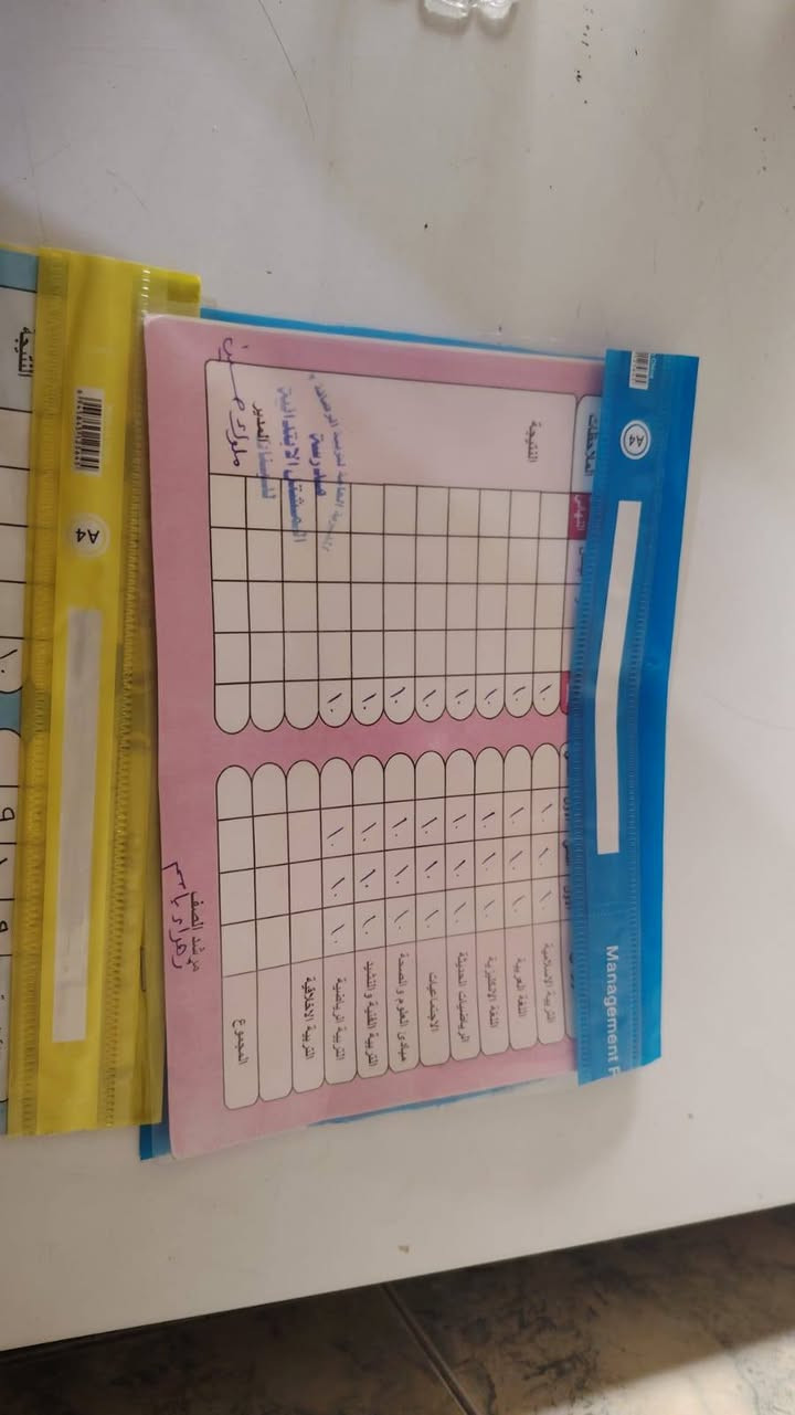 بعض نتائج طلابي  😍 😍
تدريس خصوصي المشتل شارع الكوسترات قرب أسواق أبو شامل


**إذا كنت صاحب هذا الإعلان وتريد حذفه لأي سبب، رجاءا أرسل رسالة إلى الدعم الفني**