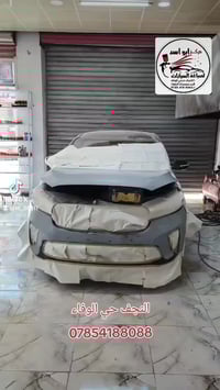 مركز ابو اسد • النجف • حي الوفاء