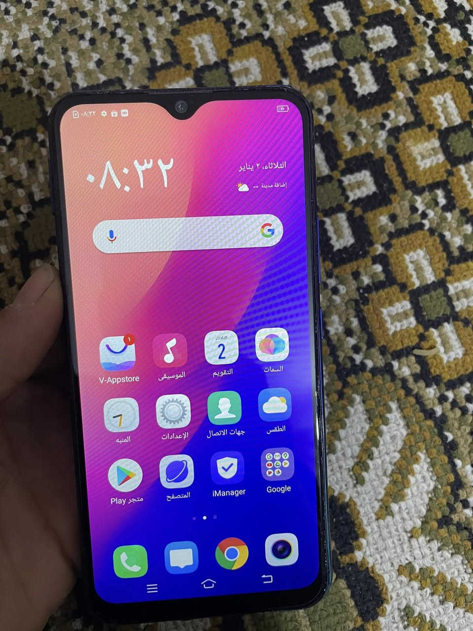 السلام عليكم جهاز فيفو y11  جهاز فقط بدون غراض فقط مبدل شاشة وكاله ذاكره 64 تفحص يله تاخذ جهاز سعره 60 الف مكان بغداد مدينة الصدر ماكو توصيل بيع فقط


**إذا كنت صاحب هذا الإعلان وتريد حذفه لأي سبب، رجاءا أرسل رسالة إلى الدعم الفني**