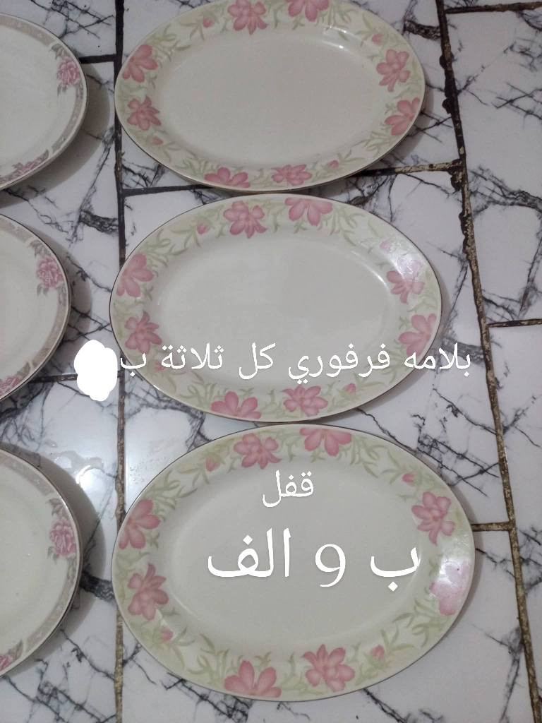 فرفوري للبيع مكاني بابل المحاويل


**إذا كنت صاحب هذا الإعلان وتريد حذفه لأي سبب، رجاءا أرسل رسالة إلى الدعم الفني**