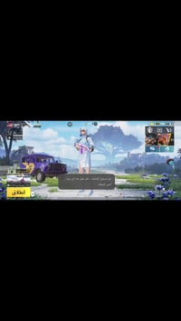 موصل ايسر • حي سومر • موضح بالفيديو