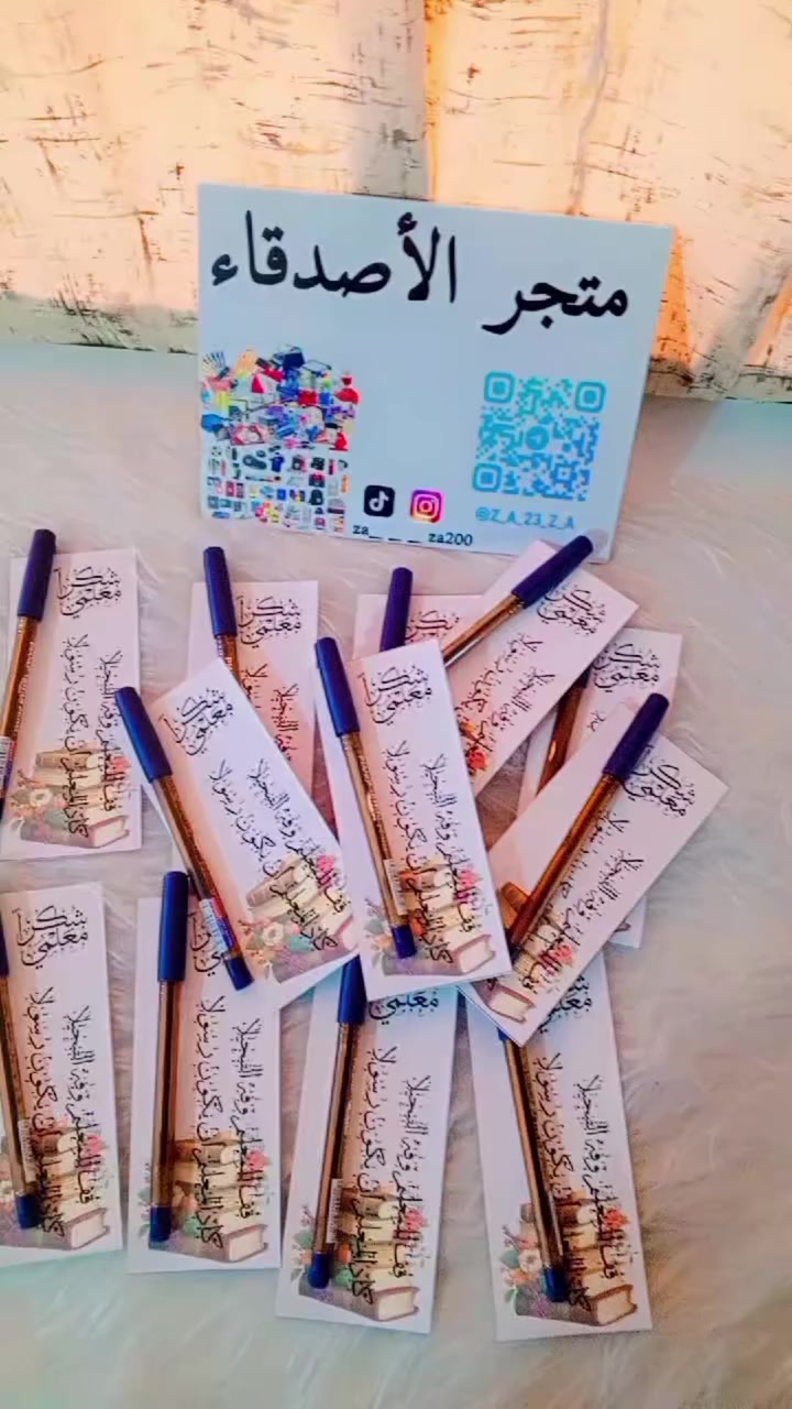 هدية عيد معلم طباعة حسب طلب 💞💞 
يتوفر توصيل جميع محافظات 🚕🚕


**إذا كنت صاحب هذا الإعلان وتريد حذفه لأي سبب، رجاءا أرسل رسالة إلى الدعم الفني**