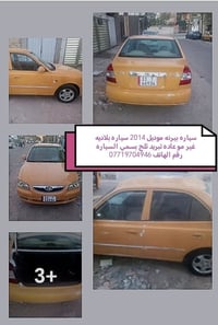 حي الامين الثانيه